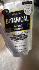 Ảnh đánh giá Bộ gội xả Biorica Botanical táo đen 400ml - Chăm sóc tóc tự nhiên, không chứa Silicone, nuôi dưỡng và làm sạch nhẹ nhàng.