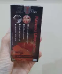 Ảnh đánh giá Viên Uống Giải Độc Gan Genki Fami Kanzou Ukon - Hỗ Trợ Bảo Vệ Gan Từ Thiên Nhiên, Tăng Cường Sức Khỏe, Hộp 90 Viên