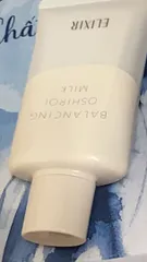 Ảnh đánh giá Sữa Chống Nắng Kiềm Dầu Shiseido Elixir Balancing Oshiroi Milk SPF50+ - Dưỡng Ẩm, Kiểm Soát Dầu, Bảo Vệ Da Tối Ưu