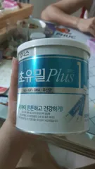 Ảnh đánh giá Sữa Non ILDong Foodis CHOYUMEAL Plus Hàn Quốc cho bé 0-9 tuổi - Bổ sung DHA, Canxi, Vitamin, Tăng cường sức đề kháng và phát triển toàn diện.
