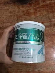 Ảnh đánh giá Sữa Non ILDong Foodis CHOYUMEAL Plus Hàn Quốc cho bé 0-9 tuổi - Bổ sung DHA, Canxi, Vitamin, Tăng cường sức đề kháng và phát triển toàn diện.