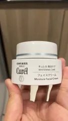 Ảnh đánh giá Kem Dưỡng Trắng Da Curél Whitening Care – Kem Dưỡng Ẩm Mặt An Toàn Cho Mọi Loại Da, Chiết Xuất Từ Dược Thảo Thiên Nhiên 40g