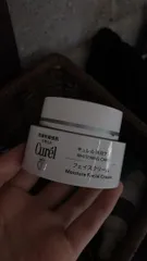 Ảnh đánh giá Kem Dưỡng Trắng Da Curél Whitening Care – Kem Dưỡng Ẩm Mặt An Toàn Cho Mọi Loại Da, Chiết Xuất Từ Dược Thảo Thiên Nhiên 40g