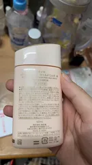 Ảnh đánh giá Sữa chống nắng Anessa Perfect UV Mild Milk SPF50+ PA++++ cho da nhạy cảm và trẻ em - Bảo vệ tối đa chống tia UV, 60ml