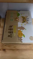 Ảnh đánh giá Nước Hồng Sâm Lộc Nhung Trẻ Em Chunho Ncare - Hỗ Trợ Tiêu Hóa, Tăng Đề Kháng, Phát Triển Chiều Cao, Dinh Dưỡng Cho Bé (Hộp 30 Gói)