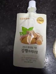 Ảnh đánh giá Nước Hồng Sâm Tinh Chất Nghệ Tươi Chunho Ncare Hàn Quốc - Giúp Tăng Cường Đề Kháng, Hỗ Trợ Tiêu Hóa và Làm Đẹp Da