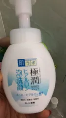 Ảnh đánh giá Sữa Rửa Mặt Hada Labo Tạo Bọt Gokujyun 160ml - Foaming Cleanser Giúp Sạch Da, Cấp Ẩm, Thích Hợp Cho Da Thường, Da Khô, Nhạy Cảm