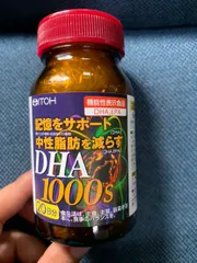 Ảnh đánh giá Viên uống bổ não DHA 1000mg ITOH Nhật Bản - Tăng cường trí nhớ, hỗ trợ sức khỏe tim mạch và mắt sáng khỏe