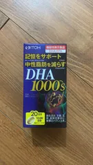 Ảnh đánh giá Viên uống bổ não DHA 1000mg ITOH Nhật Bản - Tăng cường trí nhớ, hỗ trợ sức khỏe tim mạch và mắt sáng khỏe