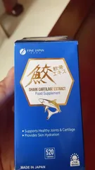 Ảnh đánh giá Viên Uống Sụn Vi Nhật Bản Fine Japan Shark Cartilage 520 Viên - Tăng Cường Sức Khỏe Xương Khớp, Giảm Đau Nhức, Dễ Dàng Hấp Thụ