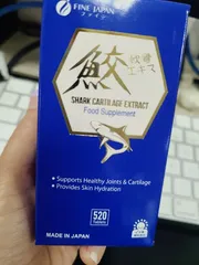 Ảnh đánh giá Viên Uống Sụn Vi Nhật Bản Fine Japan Shark Cartilage 520 Viên - Tăng Cường Sức Khỏe Xương Khớp, Giảm Đau Nhức, Dễ Dàng Hấp Thụ