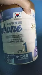Ảnh đánh giá Sữa bột Nubone Step 1 cho bé 0-12 tháng - Công thức dinh dưỡng tối ưu cho sức khỏe và phát triển toàn diện trẻ sơ sinh