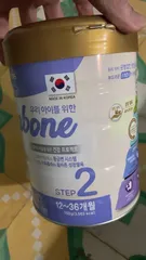 Ảnh đánh giá Sữa Bột Nubone Step 2 Đặc Biệt Cho Bé 1-3 Tuổi - Giúp Phát Triển Chiều Cao & Hệ Miễn Dịch Tốt - Hộp 750g