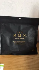 Ảnh đánh giá Mặt Nạ Hỗ Trợ Trẻ Hóa Da Mirai Lab - Tăng Cường Collagen, Giảm Nếp Nhăn, Làm Sáng Da Hàng Việt Nam 30 Miếng