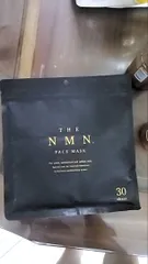Ảnh đánh giá Mặt Nạ Hỗ Trợ Trẻ Hóa Da Mirai Lab - Tăng Cường Collagen, Giảm Nếp Nhăn, Làm Sáng Da Hàng Việt Nam 30 Miếng