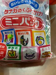 Ảnh đánh giá Gia vị rắc cơm Tanaka cho bé từ 12 tháng - Hỗ trợ dinh dưỡng, 6 hương vị thơm ngon, an toàn không chất bảo quản - Tiện lợi cho mẹ