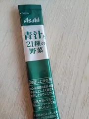 Ảnh đánh giá Bột rau củ Asahi Aojiru Green Juice - Hỗ Trợ Tiêu Hóa Từ 21 Loại Rau Củ, Giàu Chất Xơ & Vitamin - Hộp 40 Gói Tiện Dụng