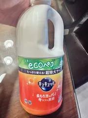 Ảnh đánh giá Nước Rửa Chén Bát Đậm Đặc KAO Kyukyuto 1250ml - Tiêu Diệt Khuẩn, Sạch Bóng, Hương Bạc Hà, Dùng Cho Chén Đĩa, Dụng Cụ Nấu Ăn