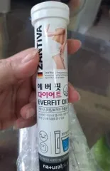 Ảnh đánh giá Viên Sủi Giảm Cân Zantiva Everfit Diet Cao Cấp Từ Đức - Hỗ Trợ Đốt Cháy Mỡ Thừa, Ngăn Hấp Thụ Tinh Bột, 20 Viên
