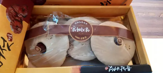 Ảnh đánh giá Nấm Linh Chi Vàng Hàn Quốc New Royal Nguyên Tai 1kg - Giàu Dưỡng Chất, Tăng Cường Sức Khỏe, Chất Lượng Cao Cấp