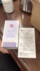 Ảnh đánh giá Viên Uống Hỗ Trợ Đen Tóc Kurotsuya Komachi Nhật Bản - Đen Mượt Tự Nhiên, Bổ Máu, Cải Thiện Rụng Tóc, Cho Mái Tóc Khỏe Đẹp