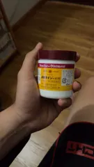 Ảnh đánh giá Kem Bôi Đa Năng Oronine H Ointment 30g - Chăm Sóc Da và Làm Tan Vết Bầm Tím - Chính Hãng Nhật Bản
