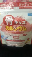 Ảnh đánh giá Bột Canxi Cá Tuyết Vị Dâu Fine Japan - Hỗ Trợ Phát Triển Xương Răng Chắc Khỏe Cho Trẻ Em Và Bà Bầu, Dễ Uống, Dinh Dưỡng Tối Ưu