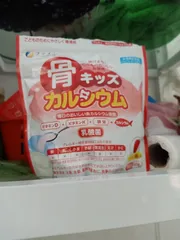 Ảnh đánh giá Bột Canxi Cá Tuyết Vị Dâu Fine Japan - Hỗ Trợ Phát Triển Xương Răng Chắc Khỏe Cho Trẻ Em Và Bà Bầu, Dễ Uống, Dinh Dưỡng Tối Ưu
