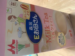 Ảnh đánh giá Sữa bầu Morinaga Nhật Bản chính hãng - Giàu DHA, Canxi, Vitamin thiết yếu cho mẹ và bé, Không gây béo phì, Dinh dưỡng an toàn trong thai kỳ