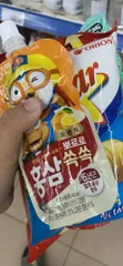 Ảnh đánh giá Nước Hồng Sâm Trái Cây Cho Bé Paldo Pororo Hàn Quốc - Thức Uống Bổ Dưỡng Hỗ Trợ Phát Triển Trí Tuệ và Sức Khỏe Trẻ Em