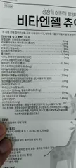 Ảnh đánh giá Viên Kẹo Ngậm Canxi Hươu Cao Cổ 240 Viên - Tăng Chiều Cao, Bổ Sung Vitamin Cho Trẻ Em, Hương Vị Ngon, Dễ Dùng