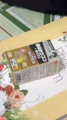Ảnh đánh giá Viên Uống Chiết Xuất Nghệ Aki Meiji Ukon - Hỗ Trợ Tiêu Hóa, Cải Thiện Cân Nặng, Chuyên Biệt Từ Nhật Bản (60 Viên)