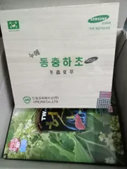 Ảnh đánh giá Nước Đông Trùng Hạ Thảo Green Bio Gold - Tăng Cường Sức Đề Kháng, Bổ Thận, Bổ Phế, Hỗ Trợ Dậy Thì Cho Trẻ Em, Hộp 60 Gói 30ml