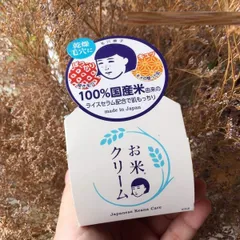 Ảnh đánh giá Kem Dưỡng Trắng Da Cám Gạo Nhật Bản Keana Care Nadeshiko 30g - Giúp Sáng Da, Se Khít Lỗ Chân Lông, Dưỡng Ẩm Tối Ưu
