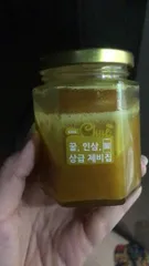 Ảnh đánh giá Sâm nghệ mật ong Mama Chue Hàn Quốc 500ml - Tăng cường sức khỏe, làm đẹp da, hỗ trợ miễn dịch cho cả gia đình từ 10 tuổi trở lên