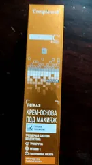 Ảnh đánh giá Kem Dưỡng Ngày Compliment Vitanorm C+ - Kem Dưỡng Ẩm Dưỡng Trắng Chống Lão Hóa Da, Giúp Cấp Ẩm và Làm Sáng Da Mặt