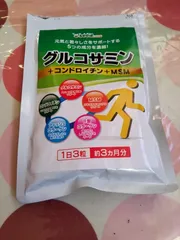 Ảnh đánh giá Viên Uống Hỗ Trợ Bổ Sung Glucosamine Seedcoms - Tăng Cường Khả Năng Vận Động, Giảm Đau Khớp - Sản Phẩm Nhật Bản 90 Viên