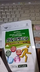 Ảnh đánh giá Viên Uống Hỗ Trợ Bổ Sung Glucosamine Seedcoms - Tăng Cường Khả Năng Vận Động, Giảm Đau Khớp - Sản Phẩm Nhật Bản 90 Viên