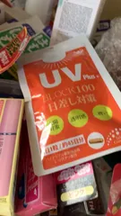 Ảnh đánh giá Viên uống chống nắng UV Plus+ Block 100 Nhật Bản - Bảo vệ da, chống sạm màu, tăng cường độ ẩm, túi 45 viên dễ uống
