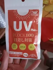 Ảnh đánh giá Viên uống chống nắng UV Plus+ Block 100 Nhật Bản - Bảo vệ da, chống sạm màu, tăng cường độ ẩm, túi 45 viên dễ uống