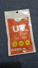 Ảnh đánh giá Viên uống chống nắng UV Plus+ Block 100 Nhật Bản - Bảo vệ da, chống sạm màu, tăng cường độ ẩm, túi 45 viên dễ uống