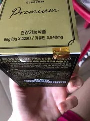 Ảnh đánh giá Tinh Chất Nghệ Nano Curcumin 365 Premium Hàn Quốc - Hỗ Trợ Tiêu Hóa, Tái Tạo Da, Tăng Cường Sức Khỏe (32 ống)