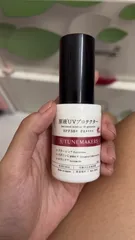 Ảnh đánh giá Kem Chống Nắng Tunemakers Undiluted Solution UV Protector SPF50+/PA++++ - Bảo Vệ Da, Chống Nám, Dưỡng Ẩm Hiệu Quả 30ml