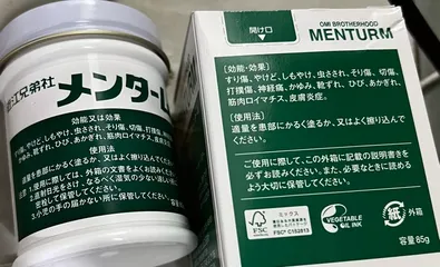 Ảnh đánh giá Dầu Cù Là Omi Menturm Dạng Cao 85g - Hỗ Trợ Giảm Đau Nhức, Ngứa Da, Dị Ứng, Thích Hợp Cho Mọi Loại Da