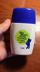 Ảnh đánh giá Sữa Chống Nắng OMI Sun Bears SPF50+ PA++++ Dành Cho Da Khô 30ml - Bảo Vệ Da Chống Tia UV, Không Gây Bí Lỗ Chân Lông