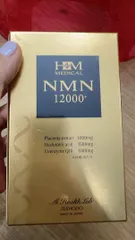 Ảnh đánh giá Viên Uống Trẻ Hóa Da 12000 Aishodo Nhật Bản - 60 Viên Cải Thiện Đàn Hồi & Sức Khỏe Da, Chống Oxy Hóa Hiệu Quả
