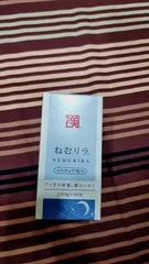 Ảnh đánh giá Viên uống Nemurira Wakan hỗ trợ cải thiện giấc ngủ - Giấc ngủ ngon, thư giãn tinh thần, 180 viên, an toàn và hiệu quả