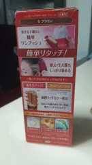 Ảnh đánh giá Nhuộm Tóc Phủ Bạc Dạng Kem Hoyu Cielo Ex Cream Nhật Bản - Giải Pháp Dễ Dàng Tại Nhà Với Màu Tóc Bền Đẹp