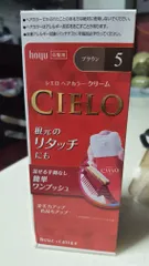 Ảnh đánh giá Nhuộm Tóc Phủ Bạc Dạng Kem Hoyu Cielo Ex Cream Nhật Bản - Giải Pháp Dễ Dàng Tại Nhà Với Màu Tóc Bền Đẹp