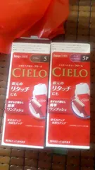 Ảnh đánh giá Nhuộm Tóc Phủ Bạc Dạng Kem Hoyu Cielo Ex Cream Nhật Bản - Giải Pháp Dễ Dàng Tại Nhà Với Màu Tóc Bền Đẹp
